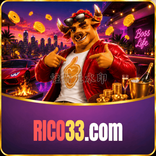 RICO33 Logo 3