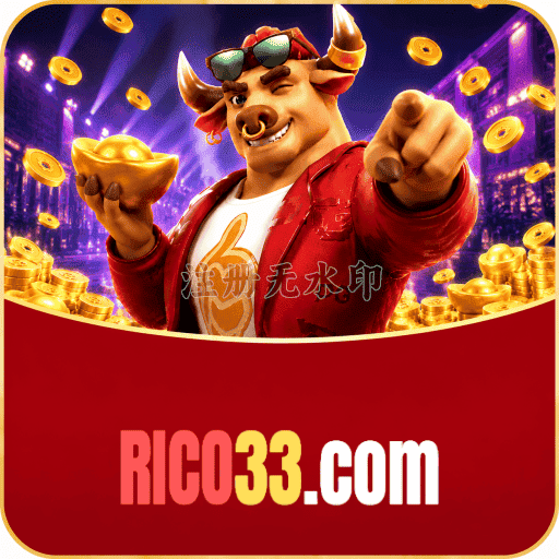 RICO33 Download Oficial